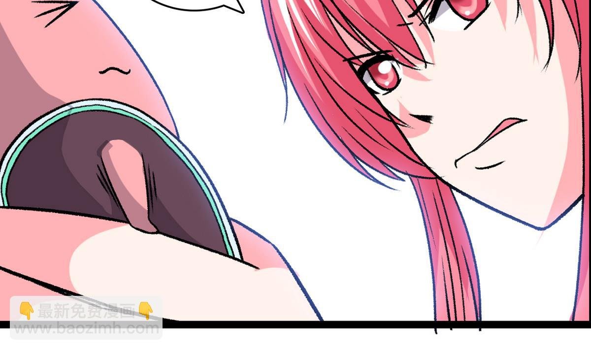 第47话 梅子和妹子