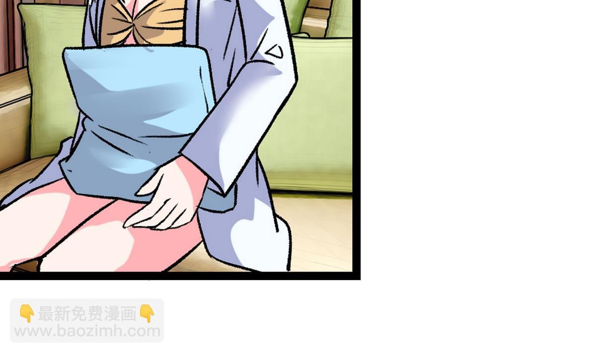 第47话 梅子和妹子