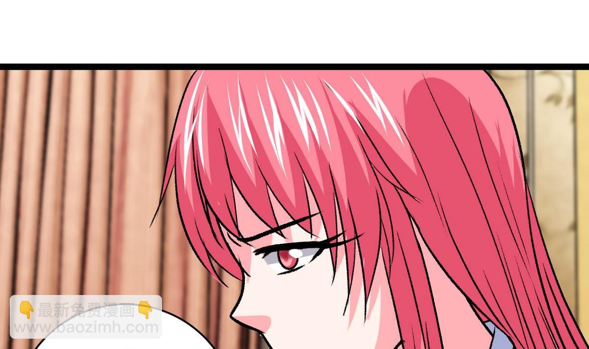 第47话 梅子和妹子