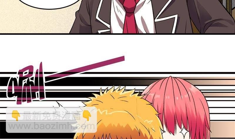 第5话 被告白了