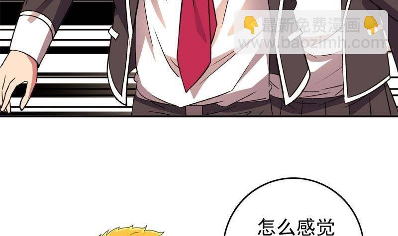 第5话 被告白了