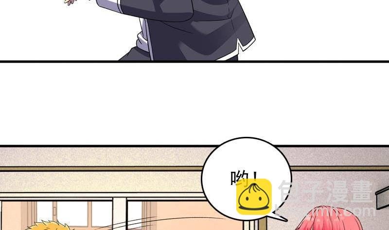 第5话 被告白了