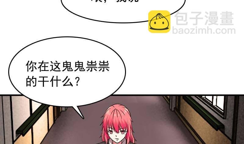 第5话 被告白了