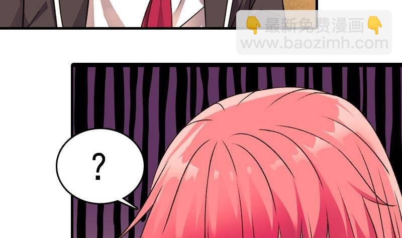 第5话 被告白了