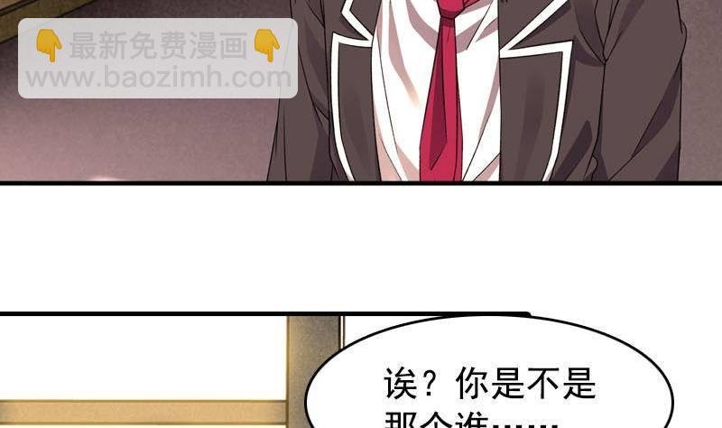 第5话 被告白了