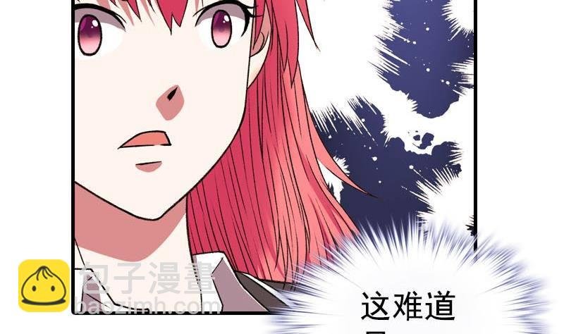 第5话 被告白了