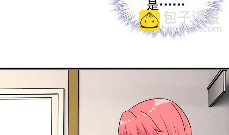 第5话 被告白了