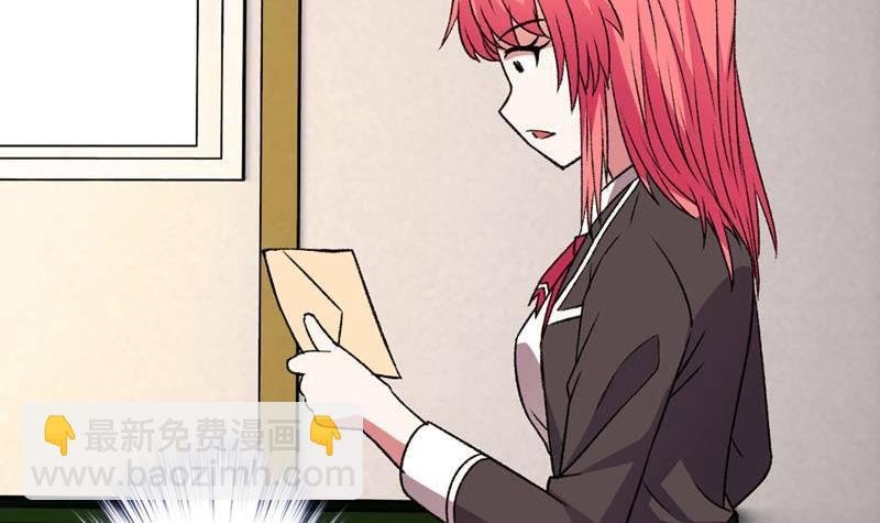 第5话 被告白了