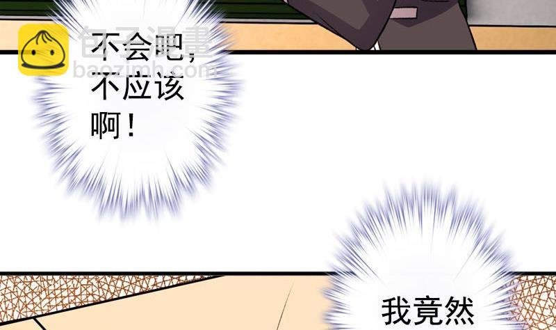第5话 被告白了