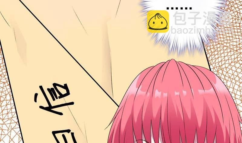 第5话 被告白了