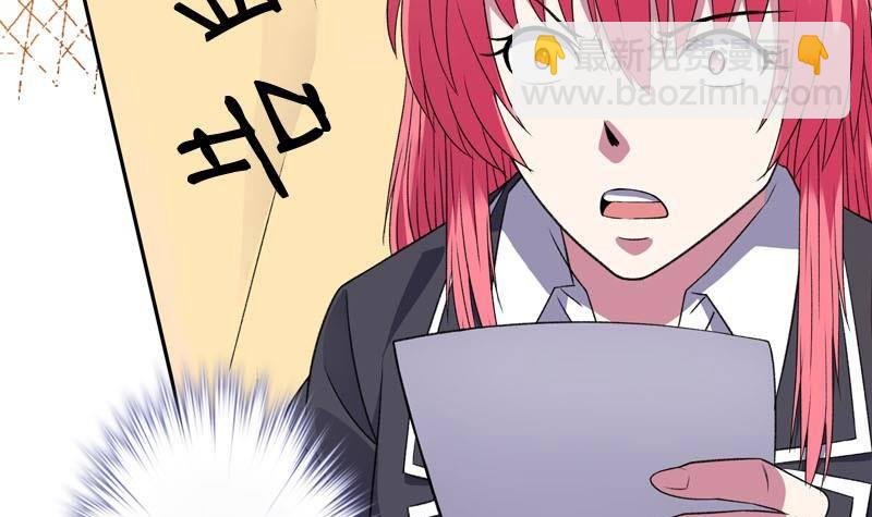 第5话 被告白了