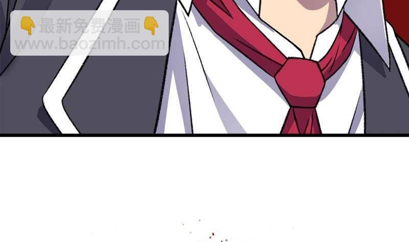 第5话 被告白了