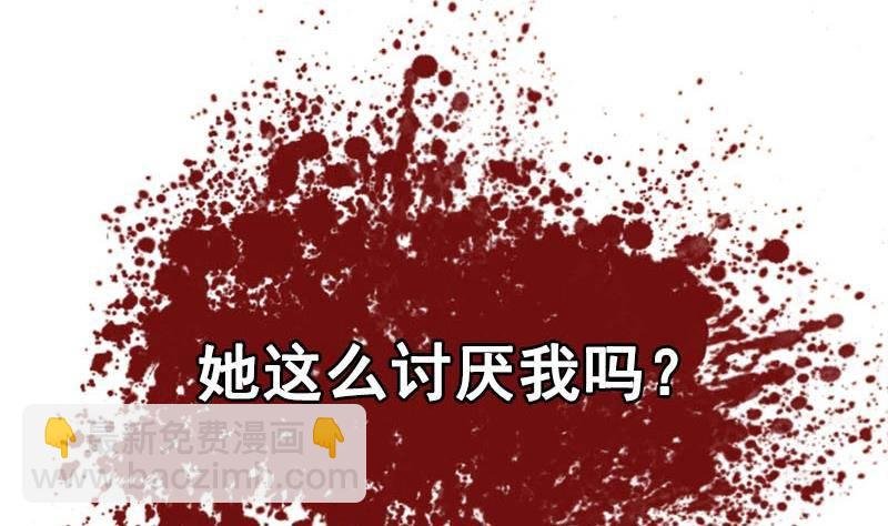 第5话 被告白了