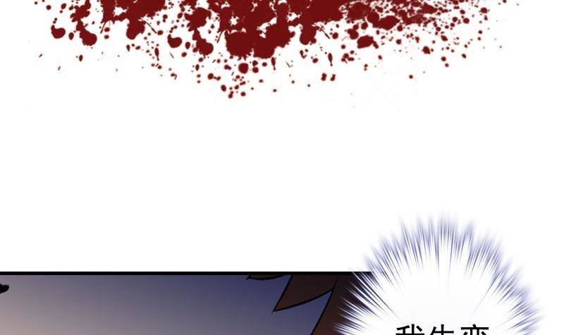 第5话 被告白了