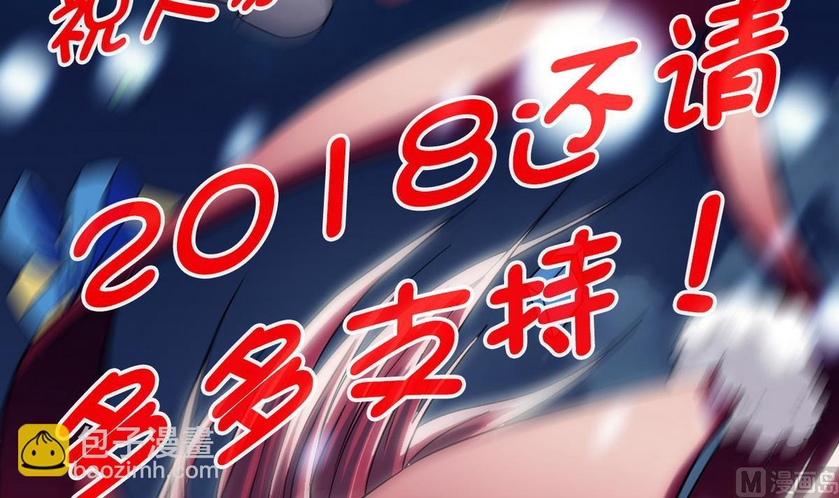 第48话 园咲凛的过往