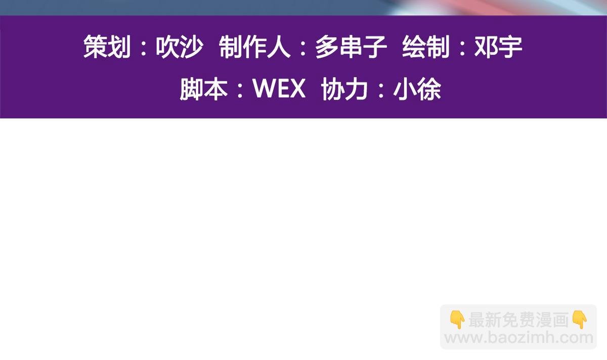 第48话 园咲凛的过往