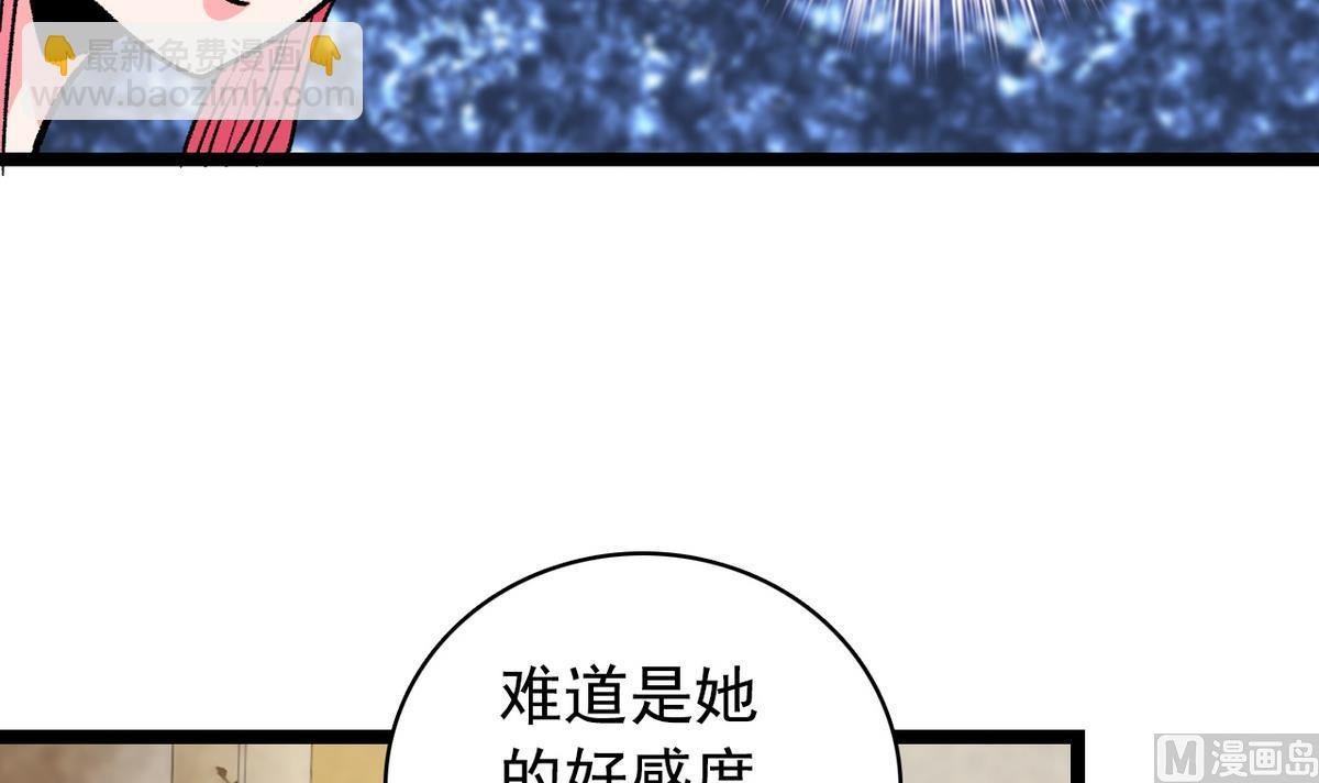 第48话 园咲凛的过往