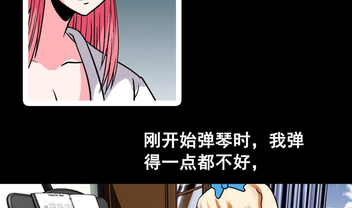 第48话 园咲凛的过往