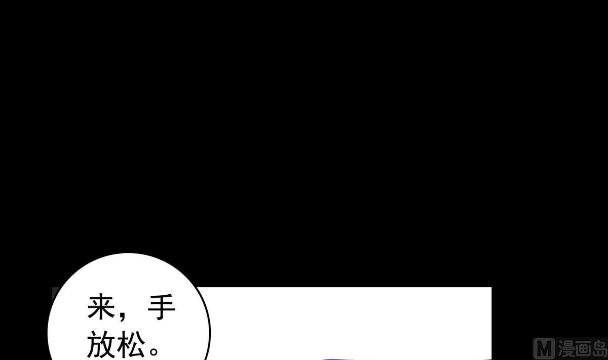 第48话 园咲凛的过往