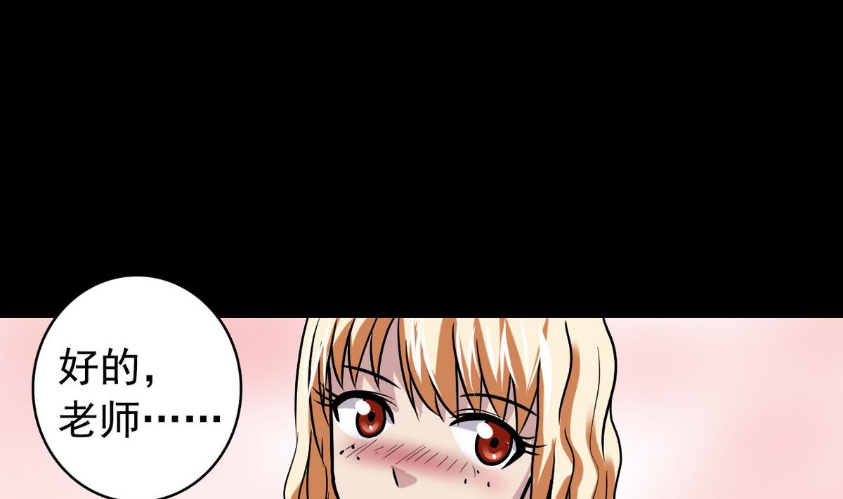第48话 园咲凛的过往
