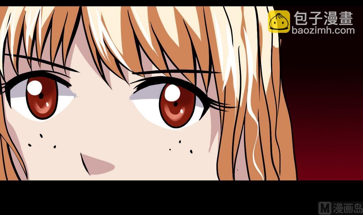 第48话 园咲凛的过往
