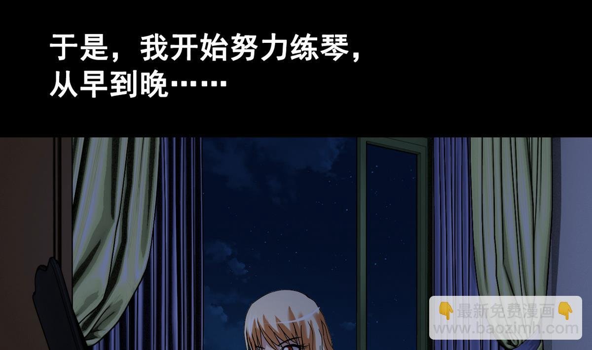 第48话 园咲凛的过往