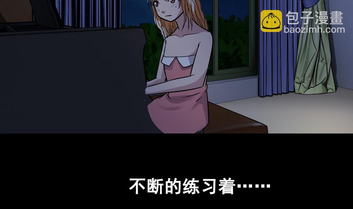 第48话 园咲凛的过往