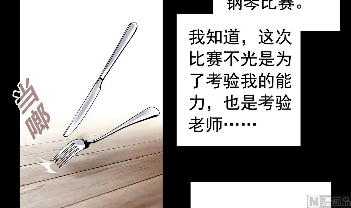 第49话 爱之梦 24格
