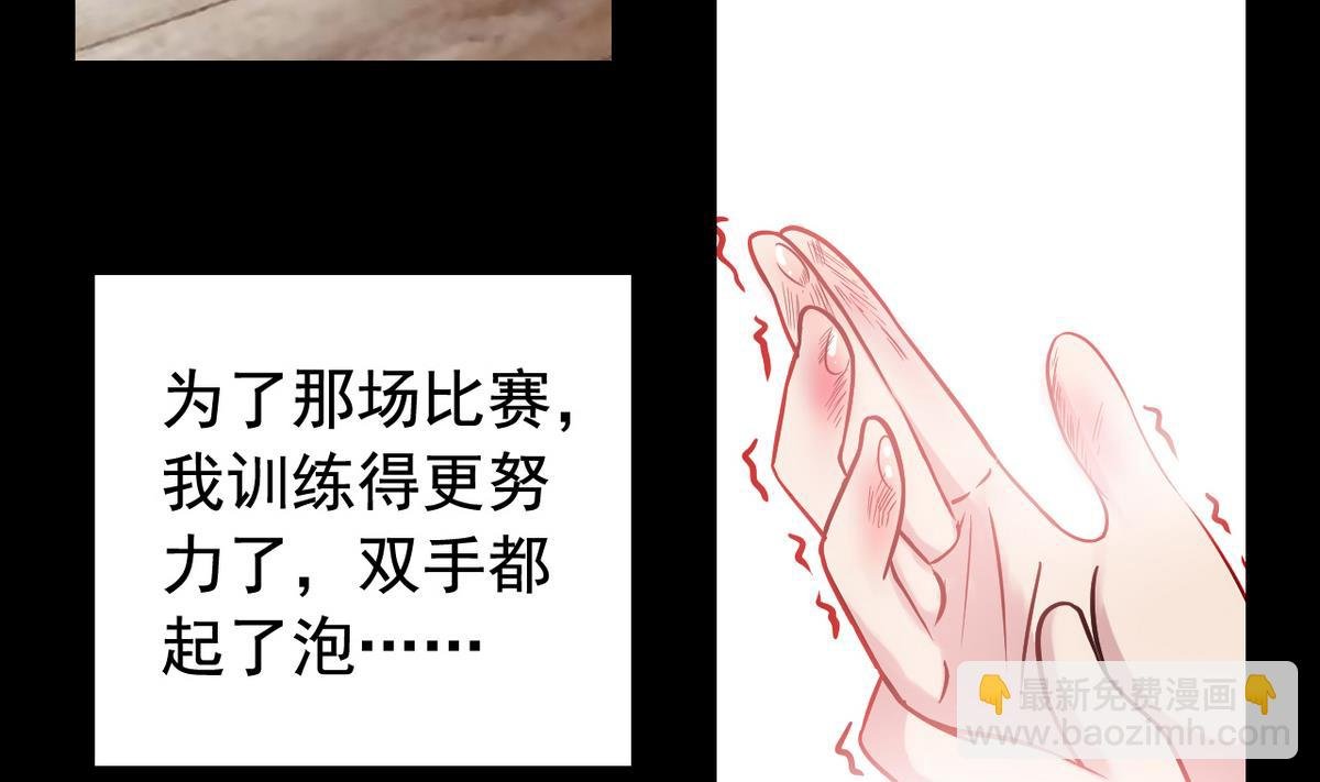 第49话 爱之梦 24格