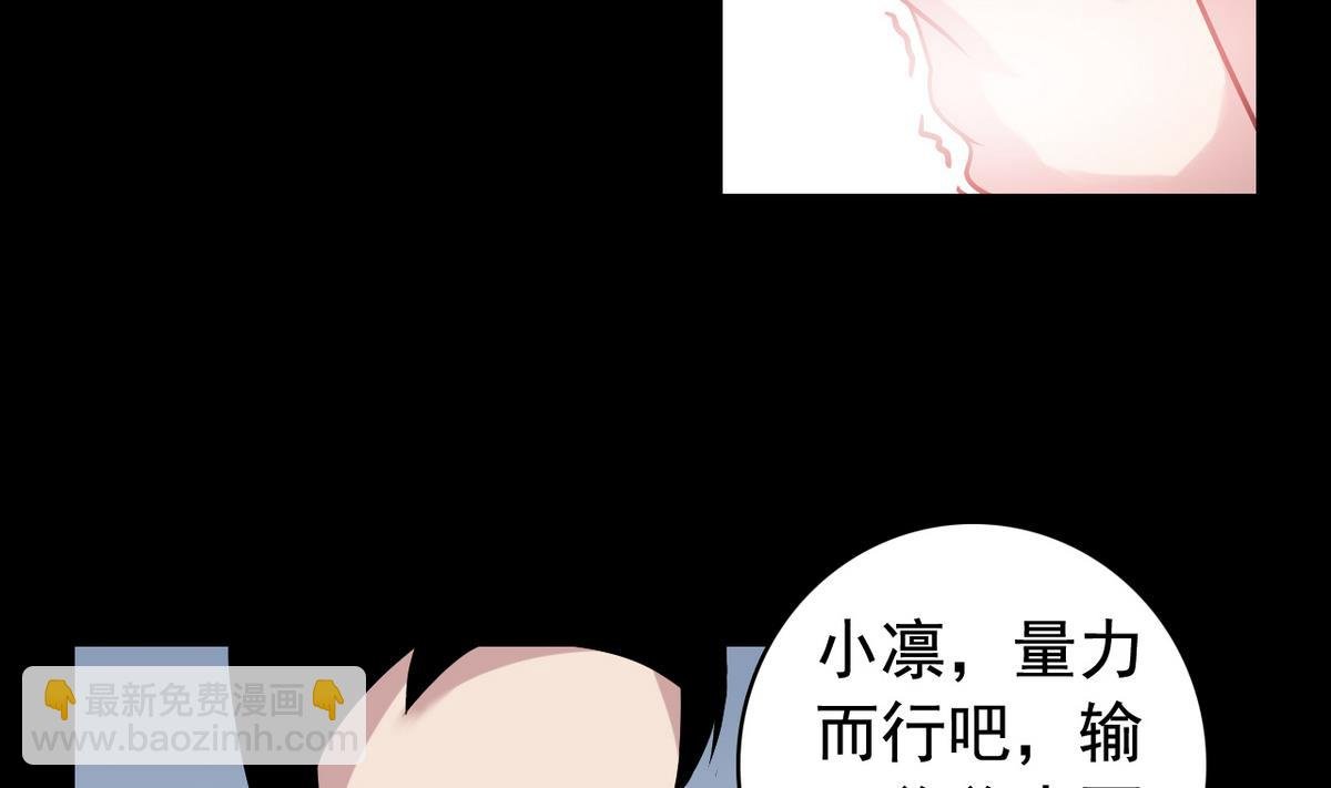 第49话 爱之梦 24格