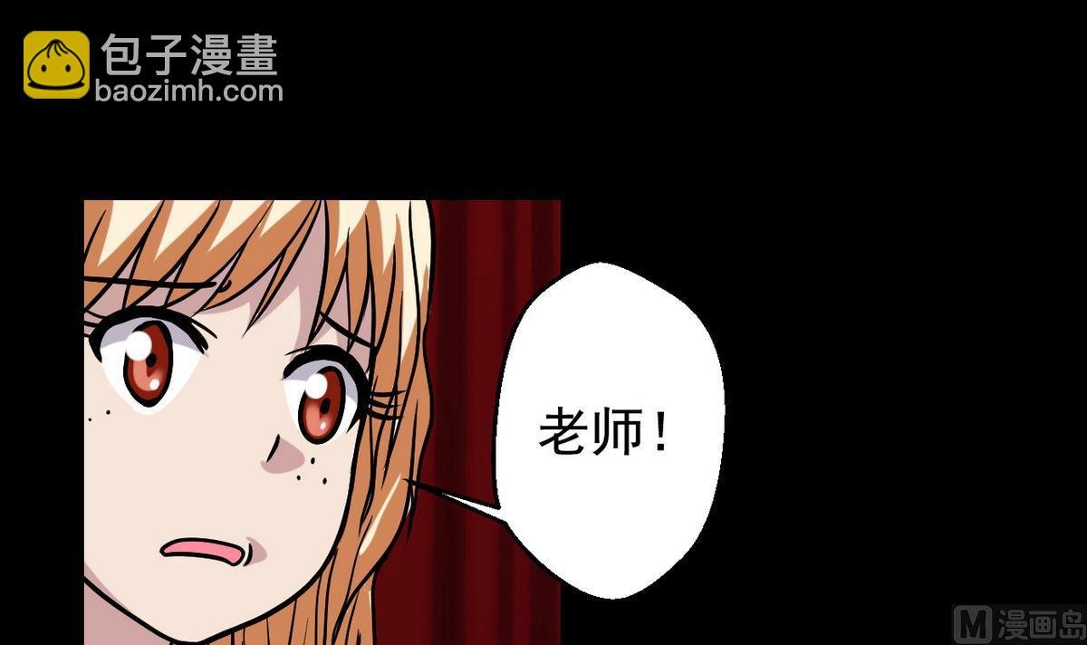 第49话 爱之梦 24格