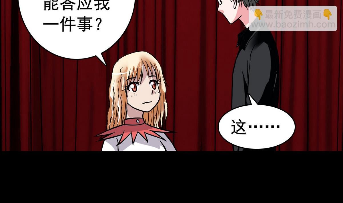 第49话 爱之梦 24格