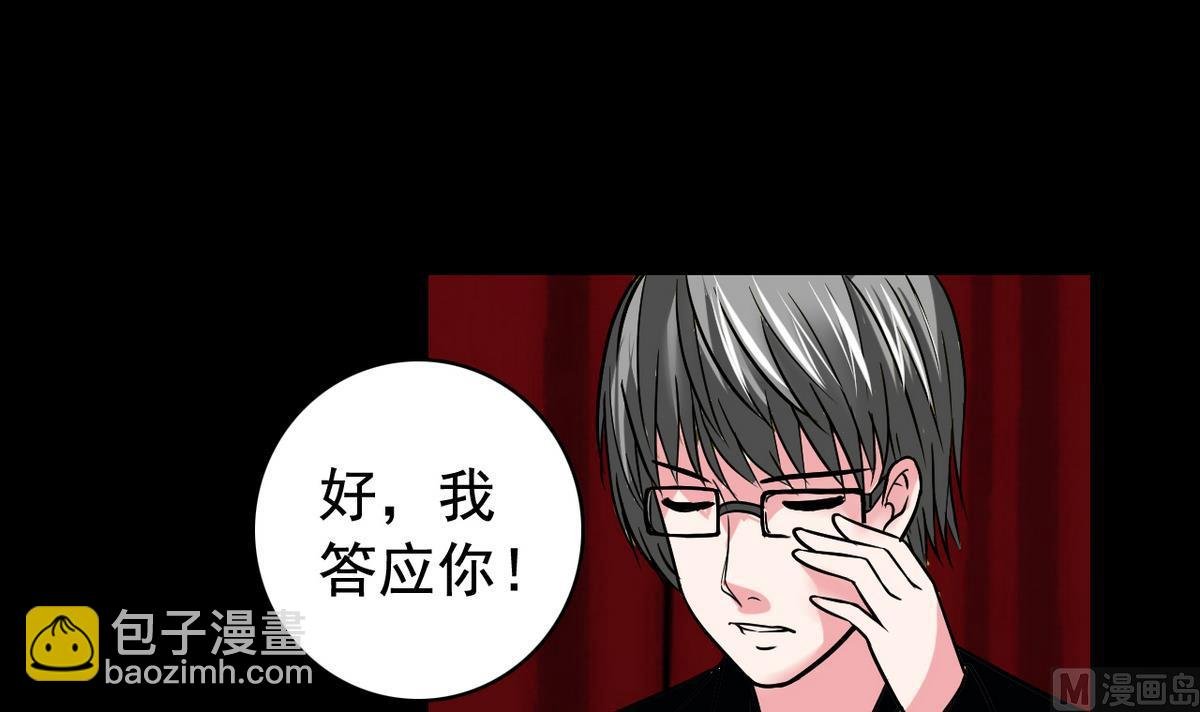 第49话 爱之梦 24格