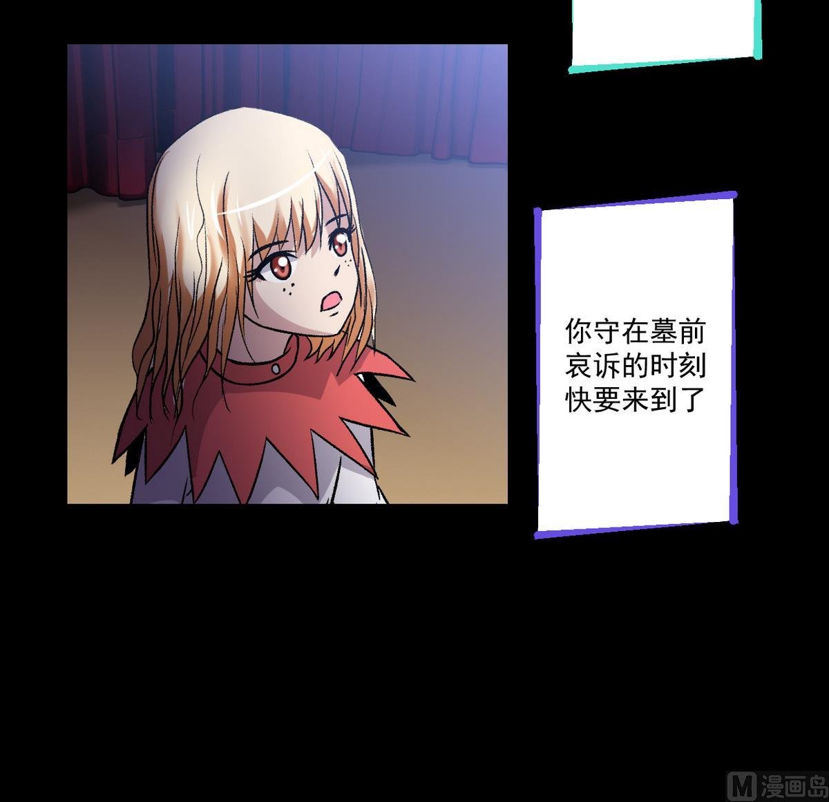 第49话 爱之梦 24格