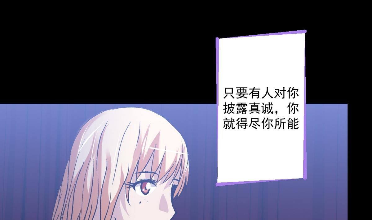 第49话 爱之梦 24格