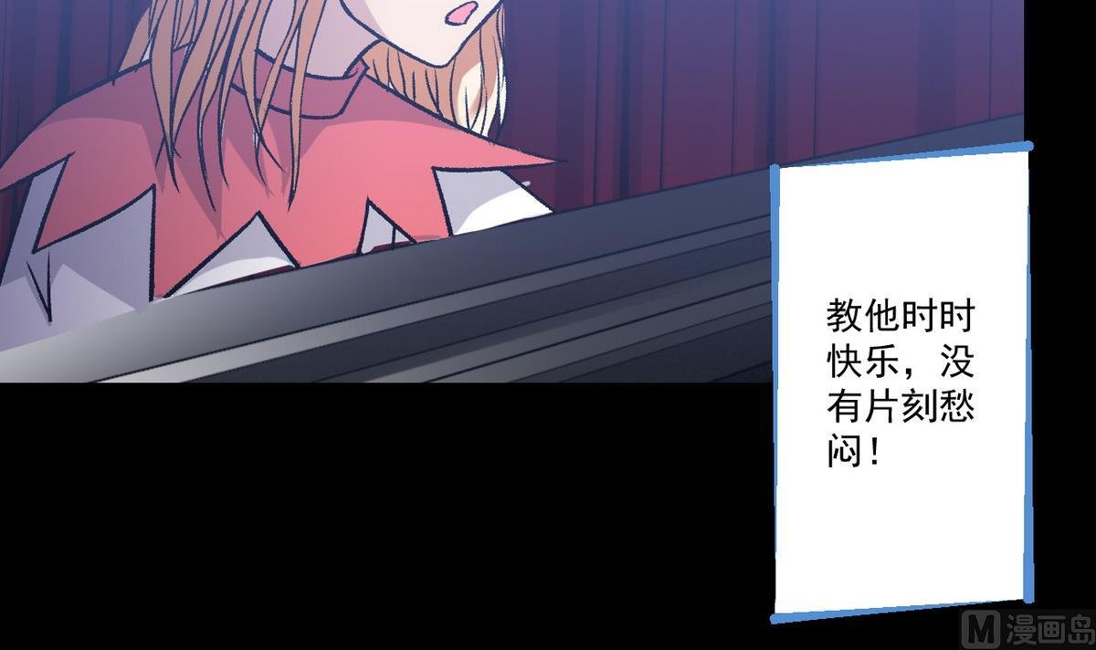 第49话 爱之梦 24格