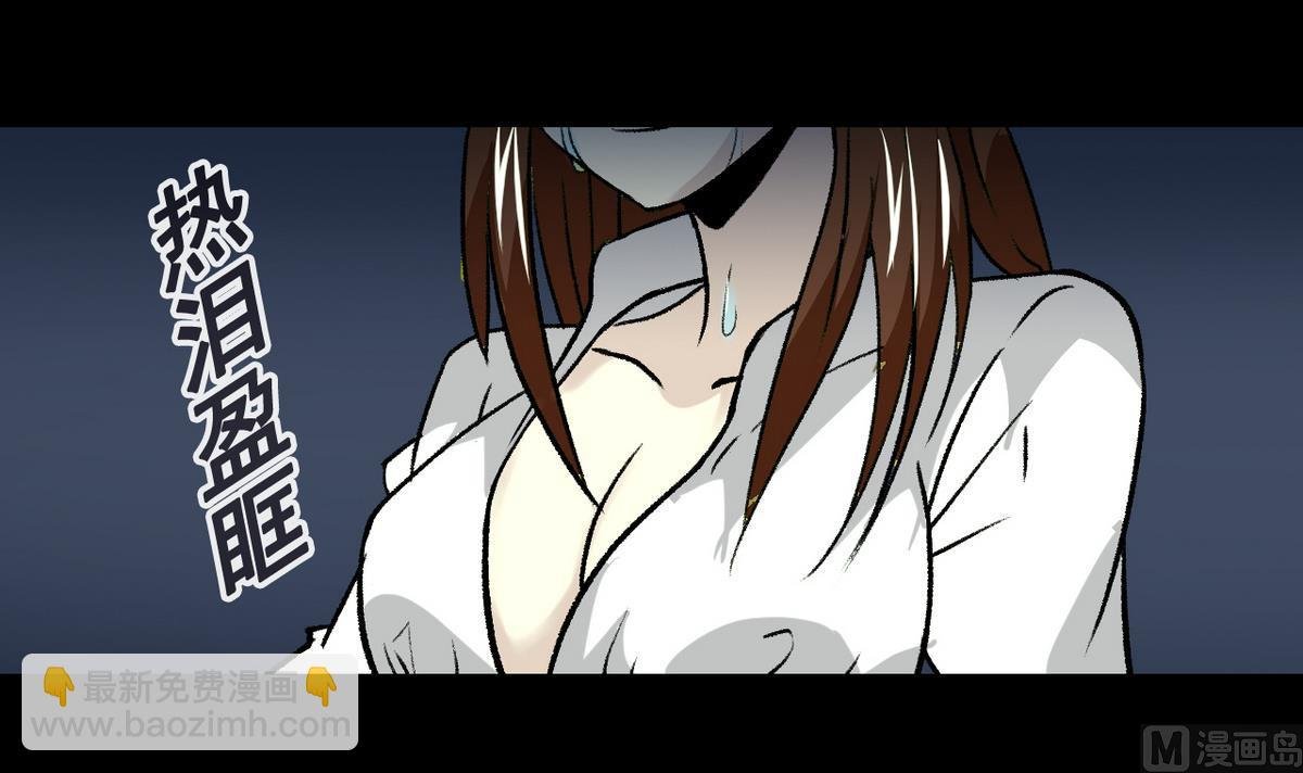 第49话 爱之梦 24格