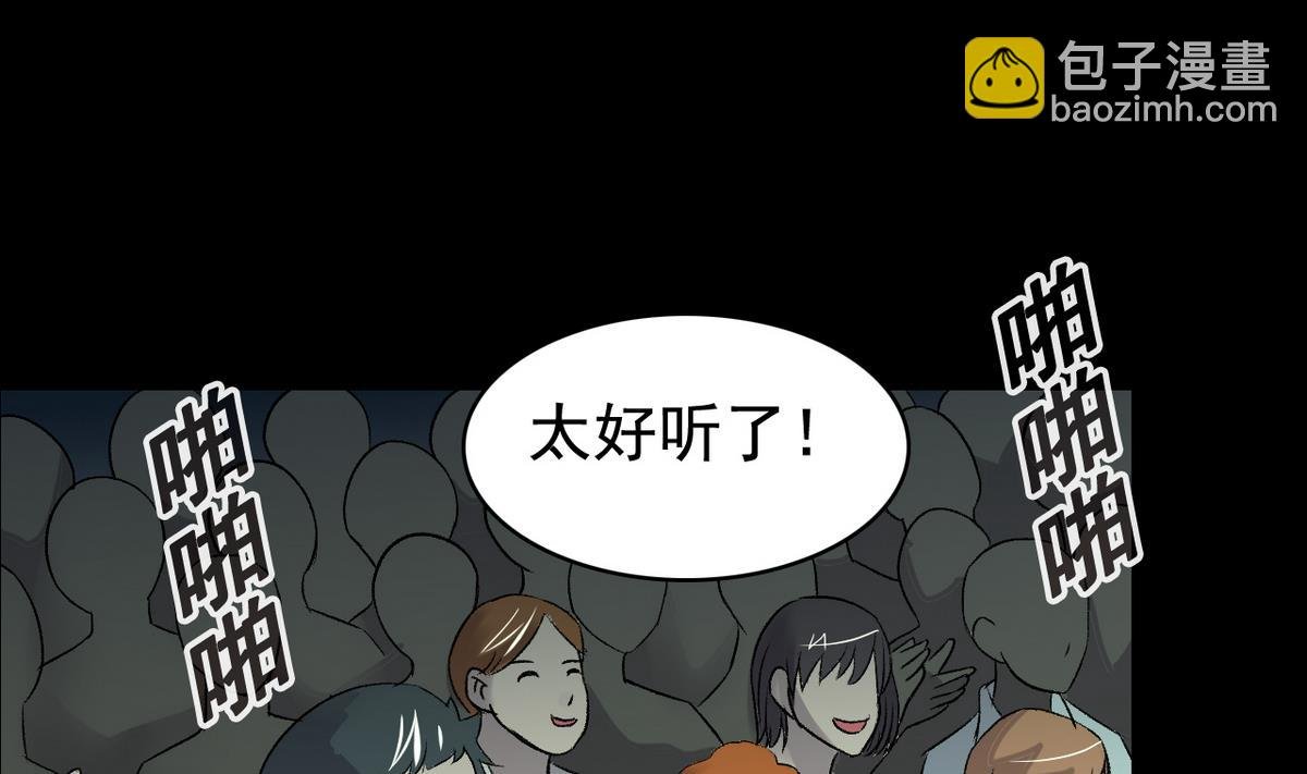 第49话 爱之梦 24格