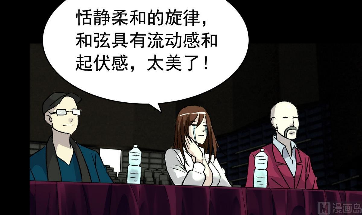第49话 爱之梦 24格