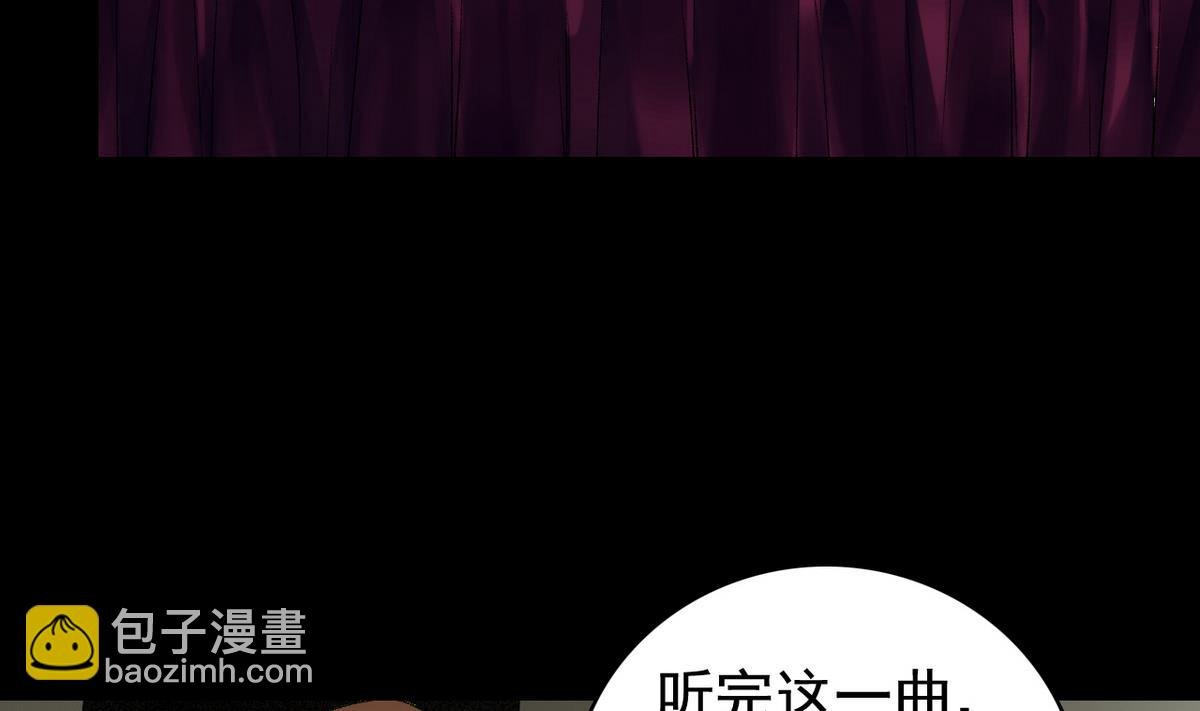 第49话 爱之梦 24格