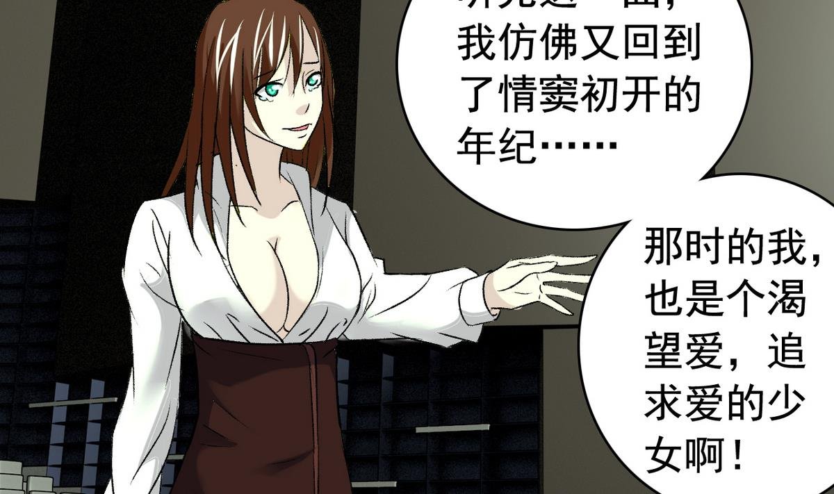 第49话 爱之梦 24格