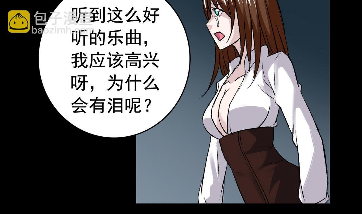 第49话 爱之梦 24格