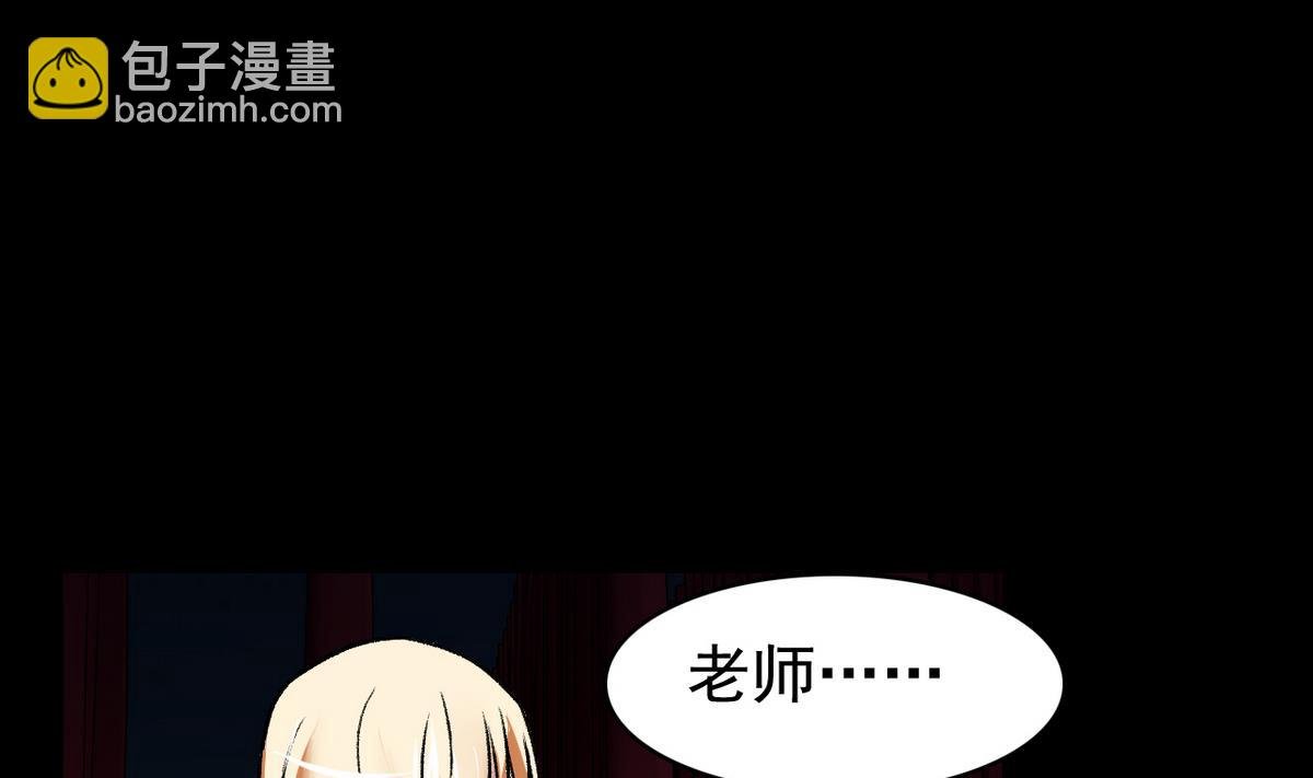 第49话 爱之梦 24格