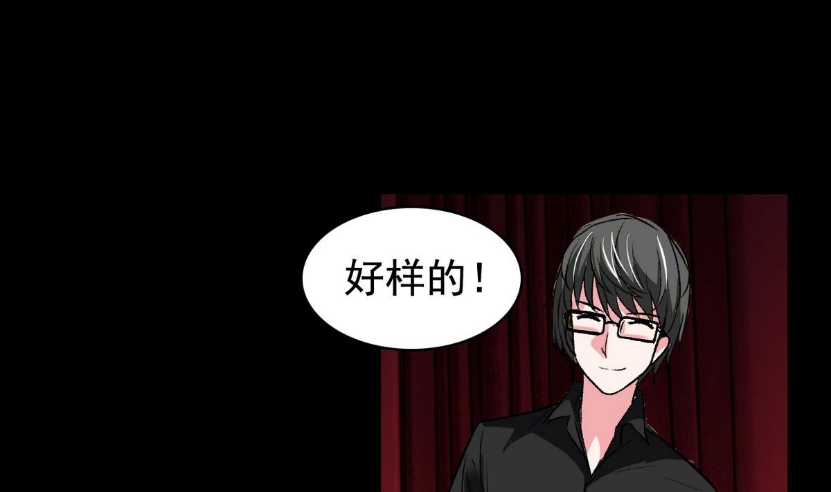 第49话 爱之梦 24格