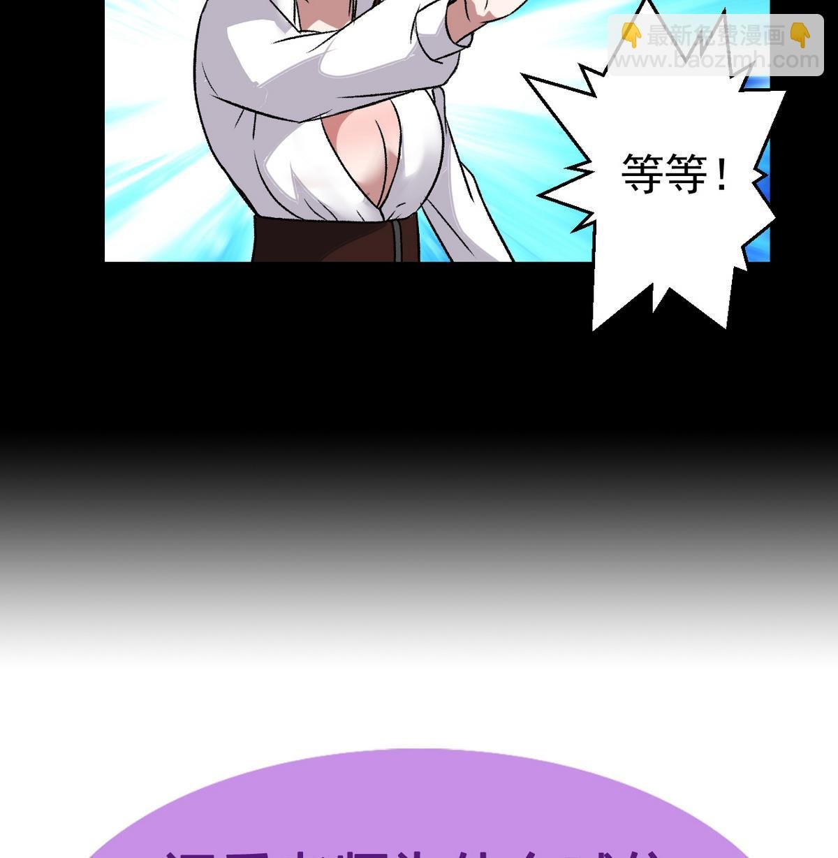 第49话 爱之梦 24格
