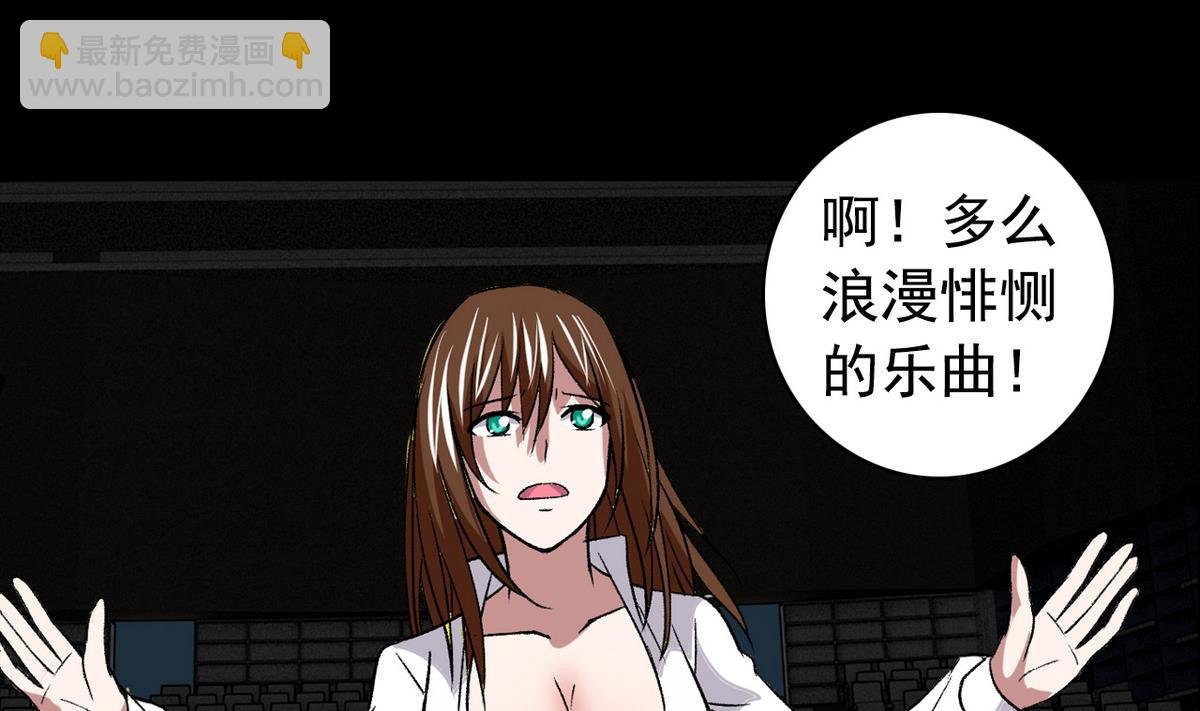 第50话 梦幻游乐场