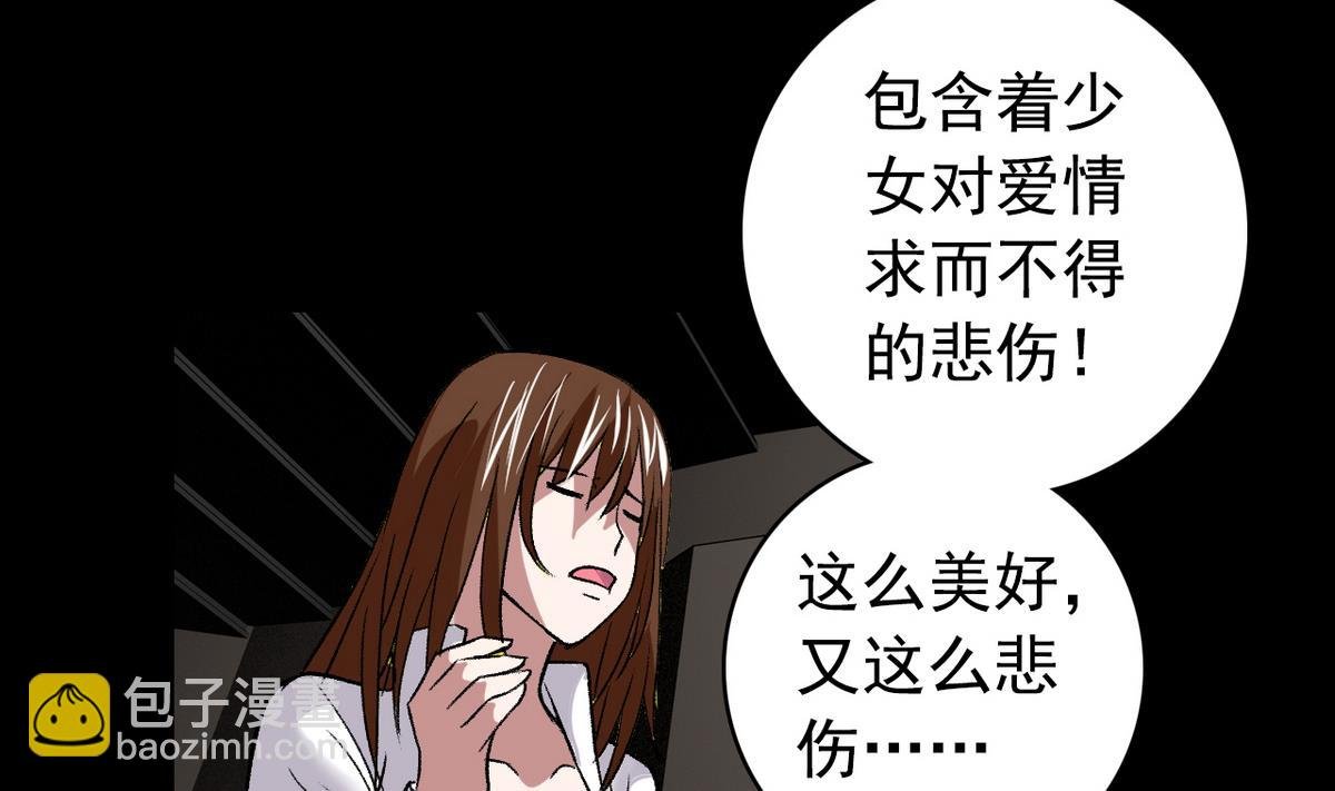 第50话 梦幻游乐场