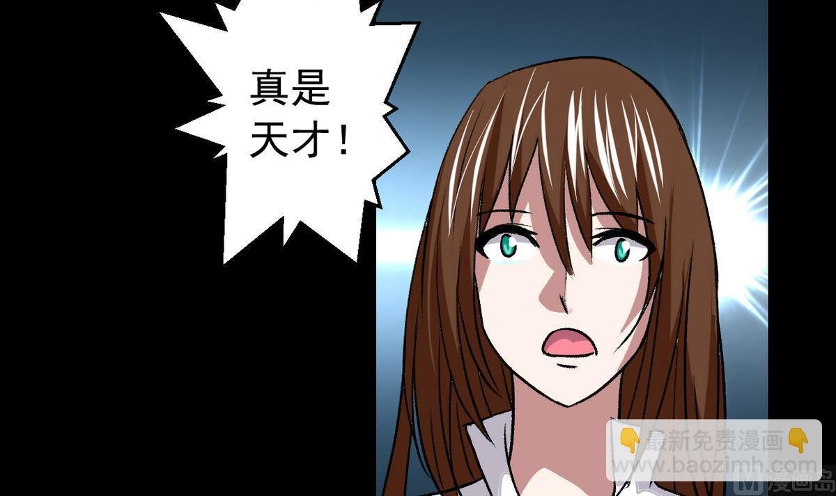 第50话 梦幻游乐场