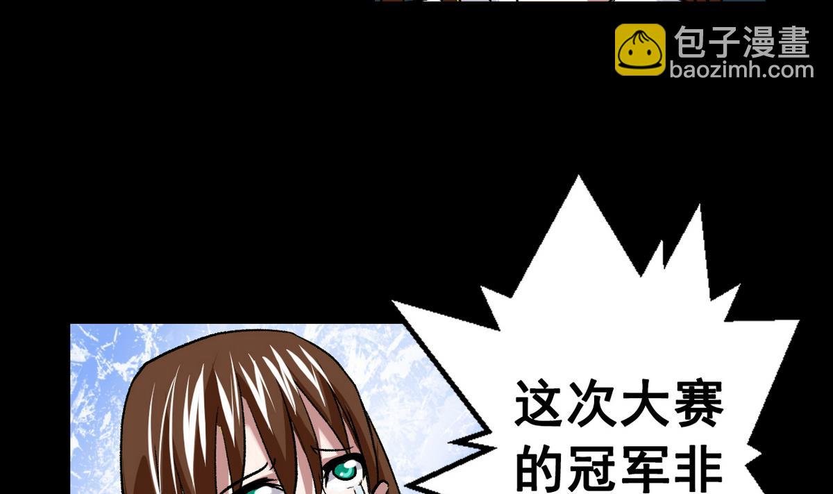 第50话 梦幻游乐场