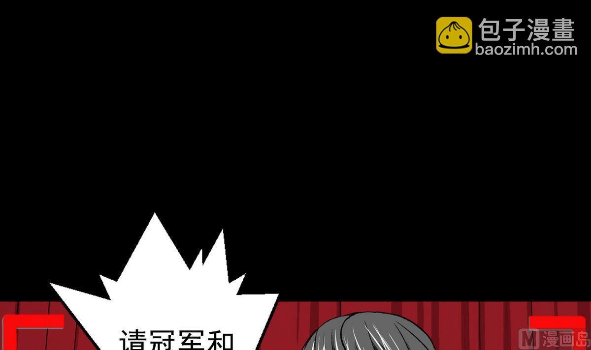 第50话 梦幻游乐场